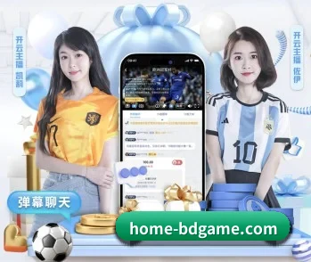 平台简介